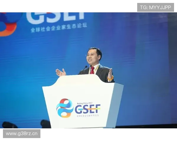 企业家责任视角下的可持续发展与社会影响力探讨