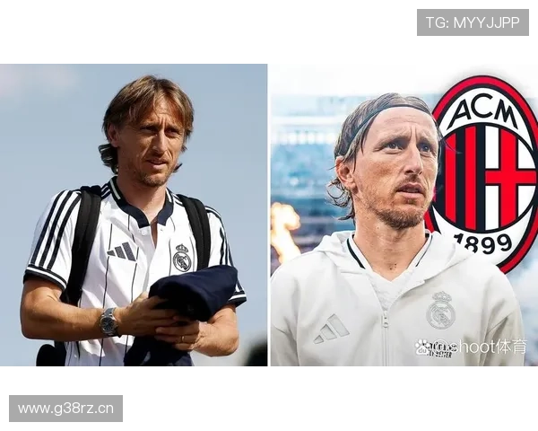 米兰期待莫德里奇掌控未来命运